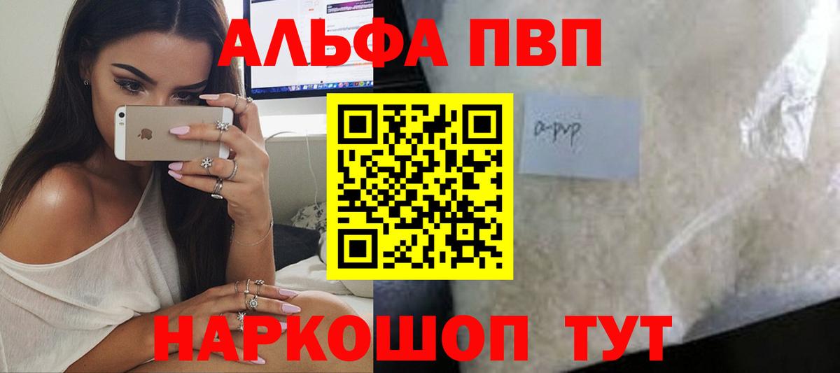 Alfa_PVP СК КРИС  Вход с VPN  Барабинск 