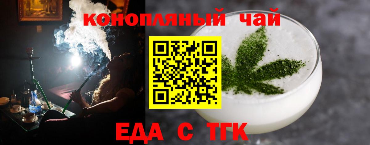 Canna-Cookies марихуана  Вход с VPN  Барабинск 