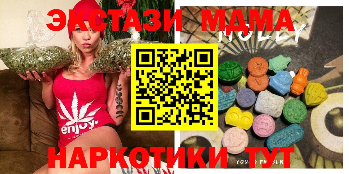 Экстази DUBAI Барабинск