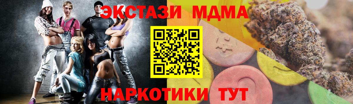 Ecstasy XTC  Вход с VPN  Барабинск  Экстази  Экстази louis Vuitton 