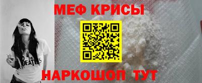 прущие грибы Краснодар