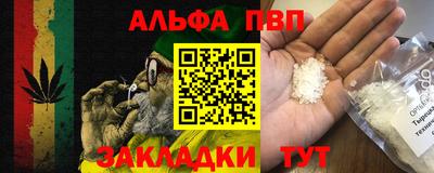 гидра Коммунар