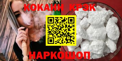 экстази Краснокаменск