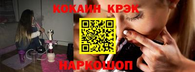прущие грибы Краснодар