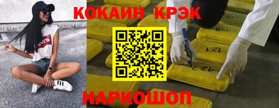 бошки Краснознаменск