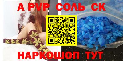 бутират Конаково