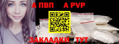 бутират Конаково