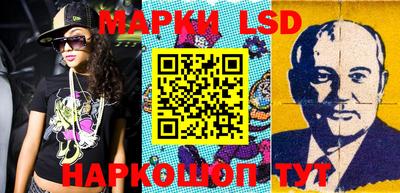 гидра Коммунар