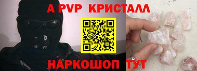 бутират Конаково
