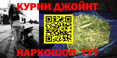 бутират Конаково