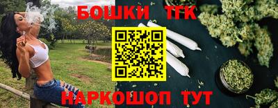 бутират Конаково