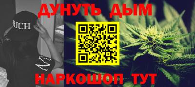 гидра Коммунар