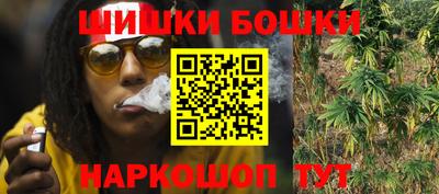 бутират Конаково