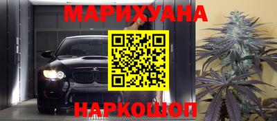 гидра Коммунар