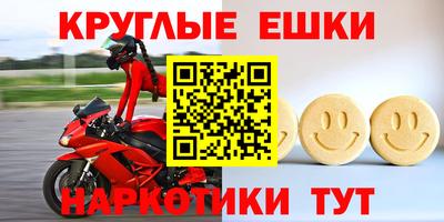 бутират Конаково