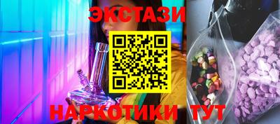 гидра Коммунар