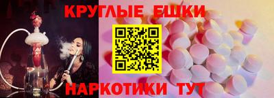бутират Конаково