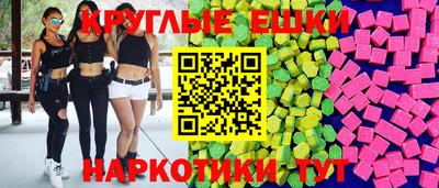 бутират Конаково
