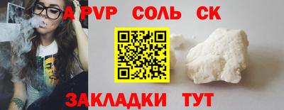 гидра Коммунар