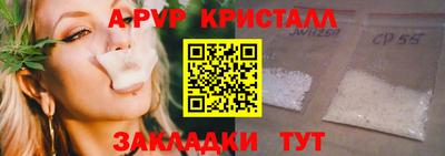 бошки Краснознаменск