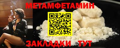 прущие грибы Краснодар