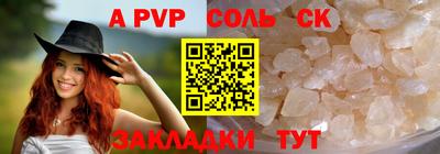 гидра Коммунар