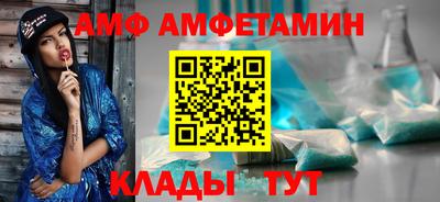 бутират Конаково