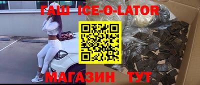 бошки Краснознаменск