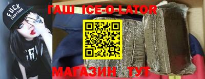 гидра Коммунар