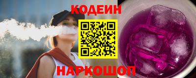 прущие грибы Краснодар