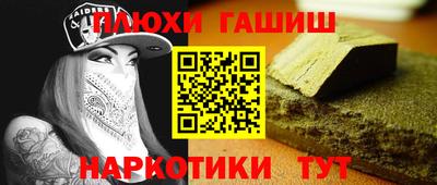гидра Коммунар