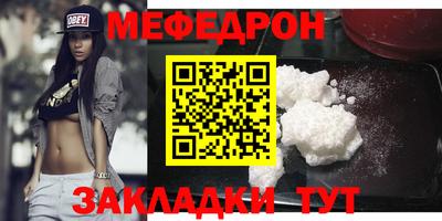 бутират Конаково