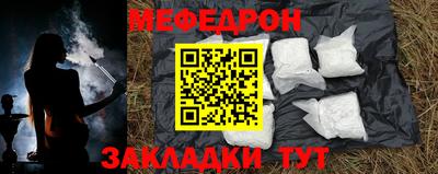 экстази Краснокаменск