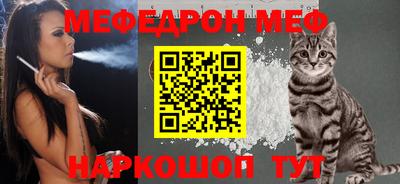 бутират Конаково