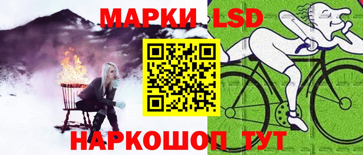 Барабинск  Лсд 25 экстази ecstasy  Лсд 25 экстази ecstasy  Вход с VPN 