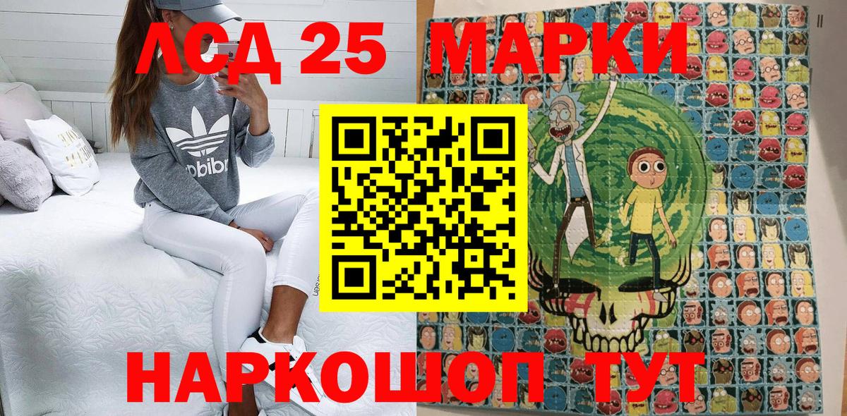 Наркотические марки  Вход с VPN  Марки 25I-NBOMe 1,5мг  Барабинск  Марки 25I-NBOMe 1,5мг 