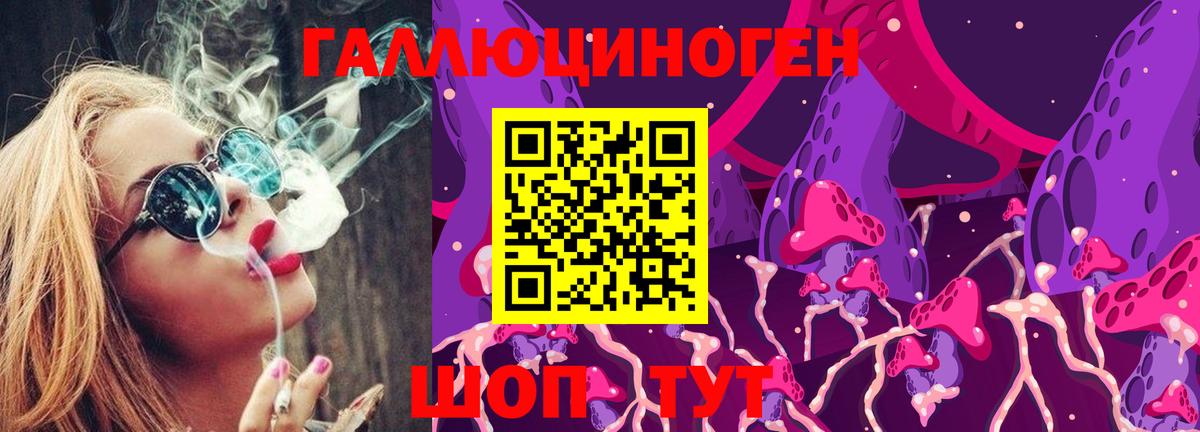Галлюциногенные грибы Magic Shrooms Барабинск