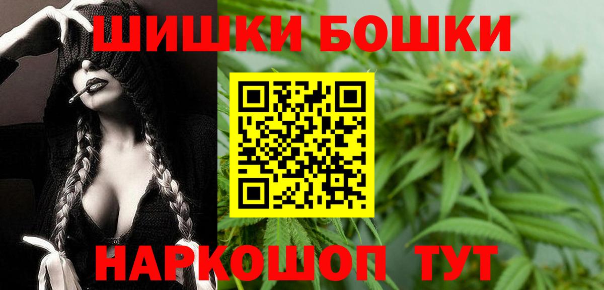 Бошки марихуана Ganja  Вход с VPN  Барабинск  МАРИХУАНА THC 21% 